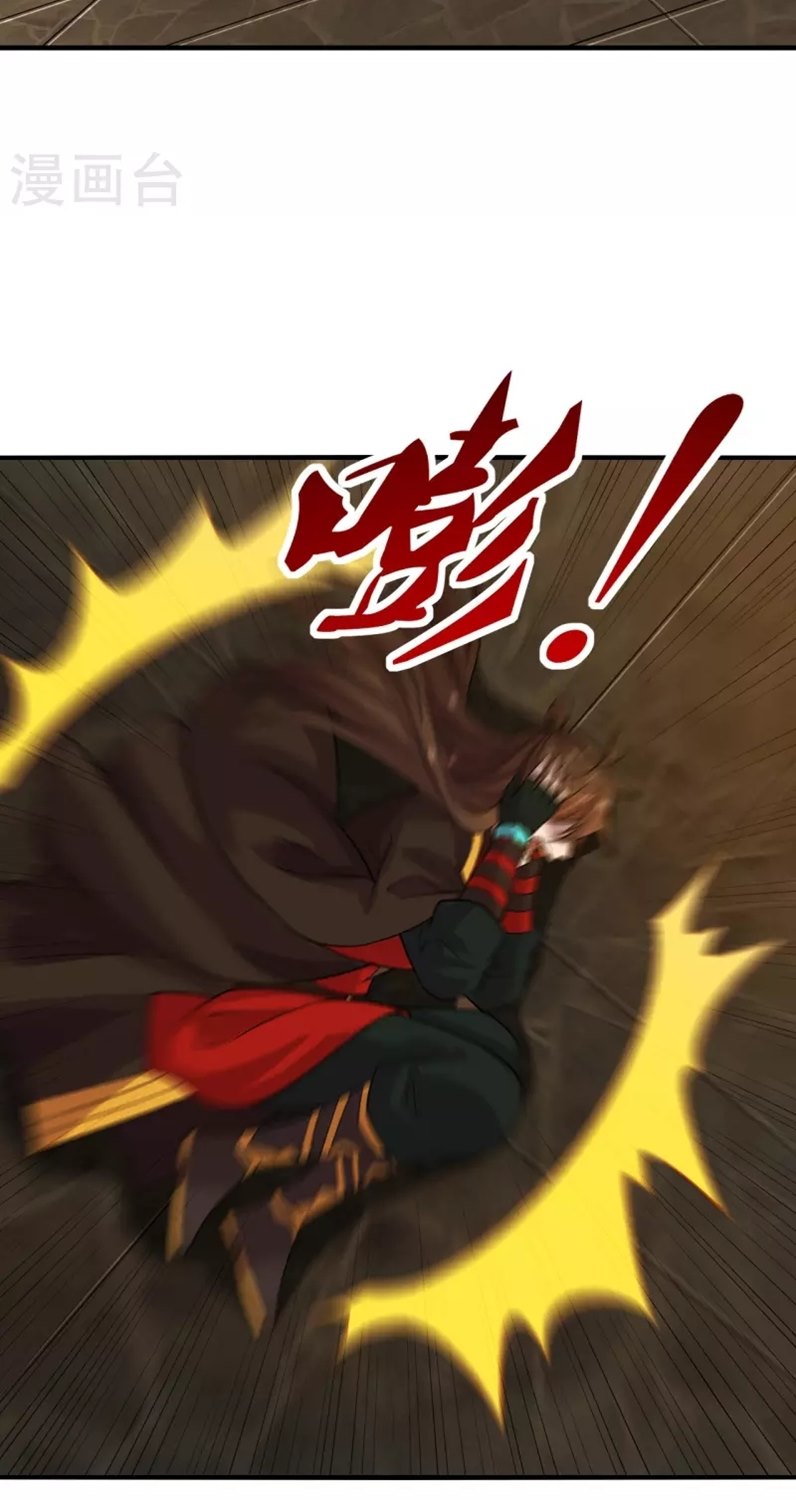 Xianwu Dizun Chapter 182 Gambar 20